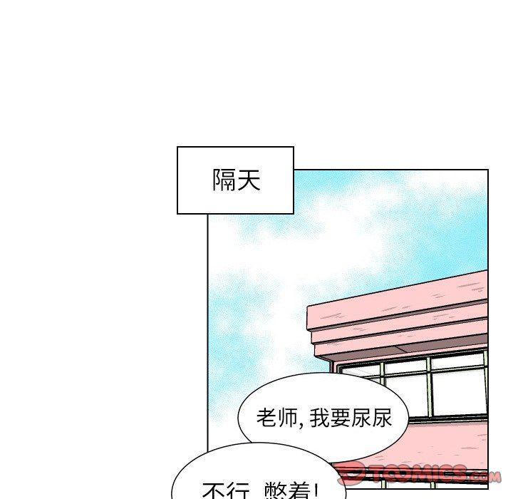 冥王神话漫画韩漫全集-第20话无删减无遮挡章节图片 