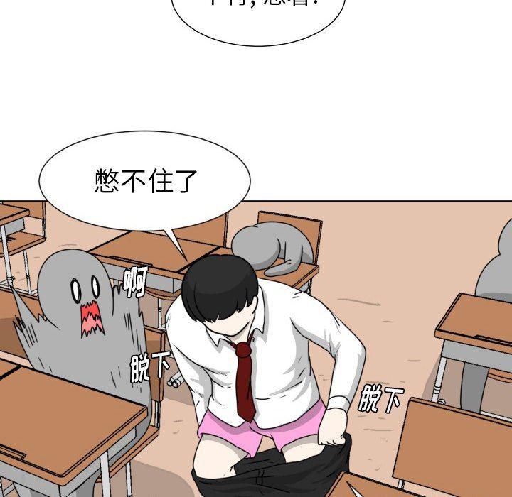 冥王神话漫画韩漫全集-第20话无删减无遮挡章节图片 