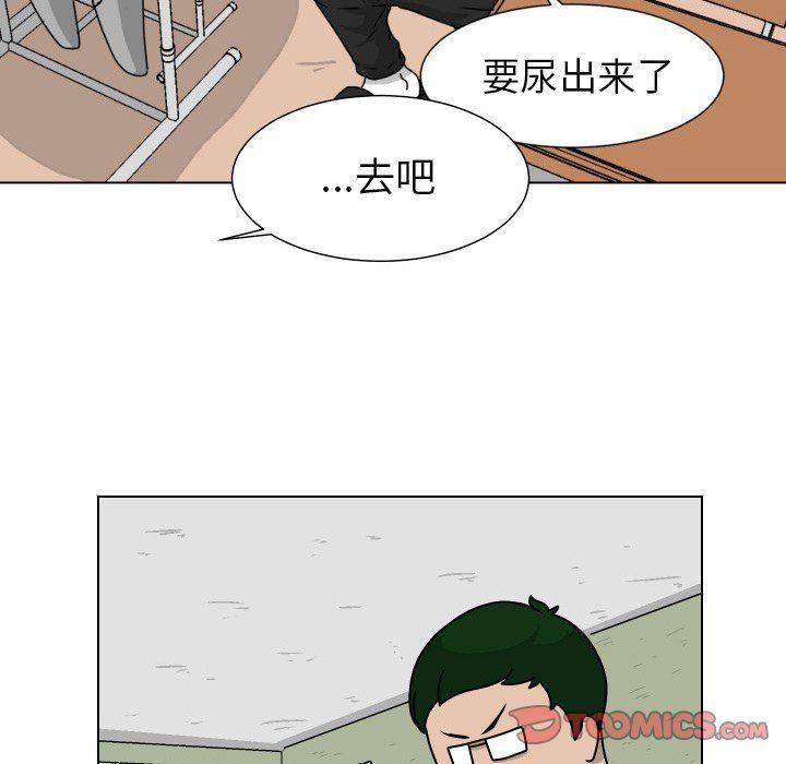 冥王神话漫画韩漫全集-第20话无删减无遮挡章节图片 