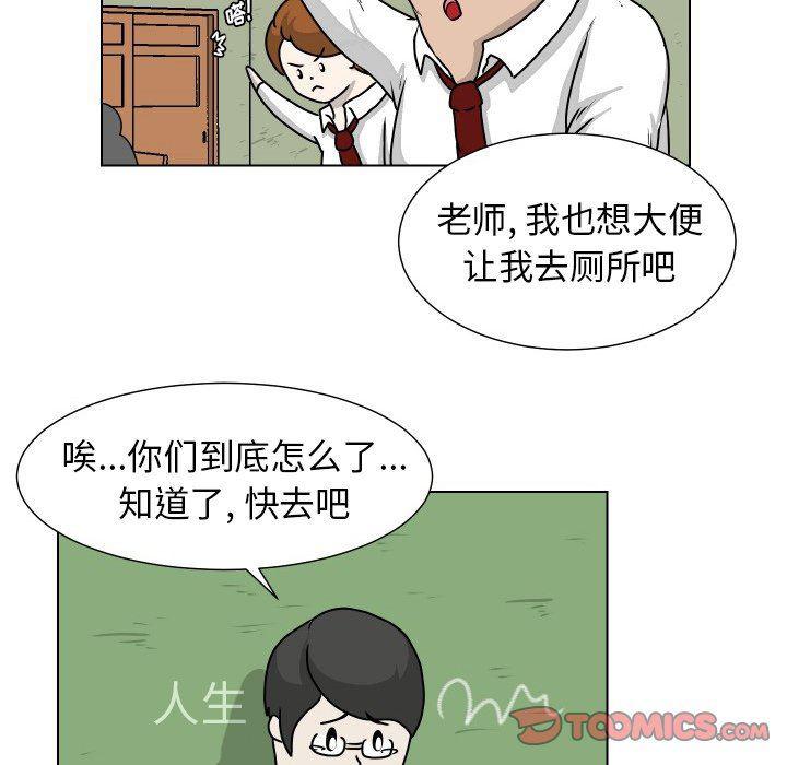 冥王神话漫画韩漫全集-第20话无删减无遮挡章节图片 