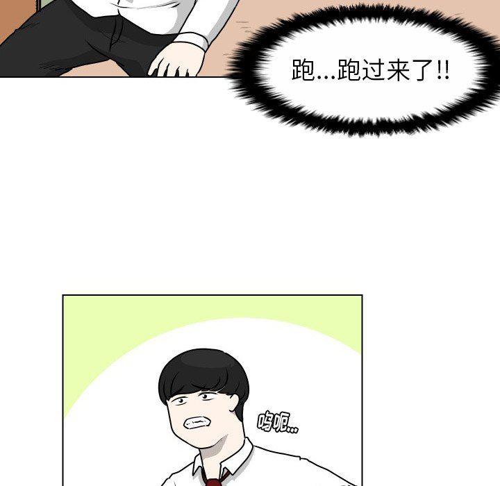 冥王神话漫画韩漫全集-第21话无删减无遮挡章节图片 
