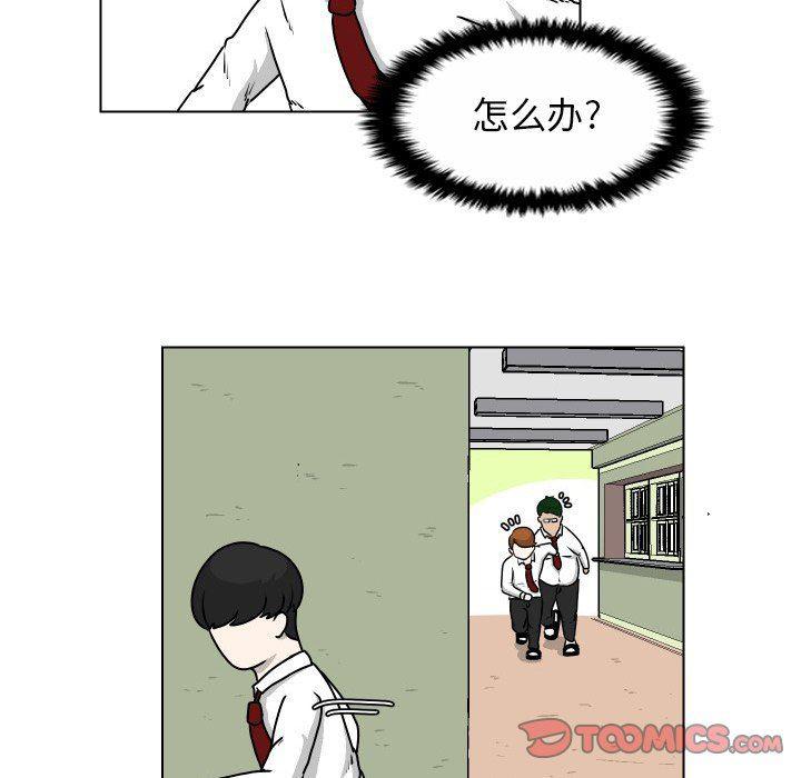 冥王神话漫画韩漫全集-第21话无删减无遮挡章节图片 