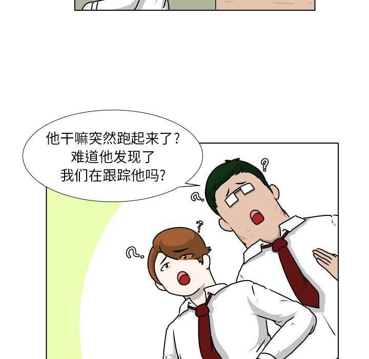 冥王神话漫画韩漫全集-第21话无删减无遮挡章节图片 