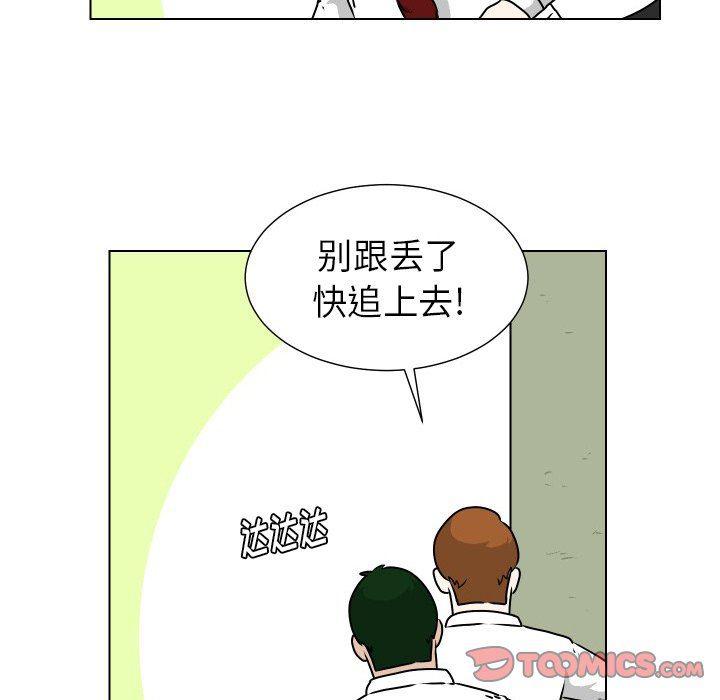 冥王神话漫画韩漫全集-第21话无删减无遮挡章节图片 