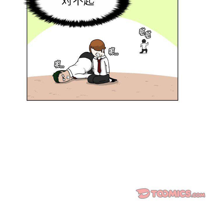 冥王神话漫画韩漫全集-第21话无删减无遮挡章节图片 