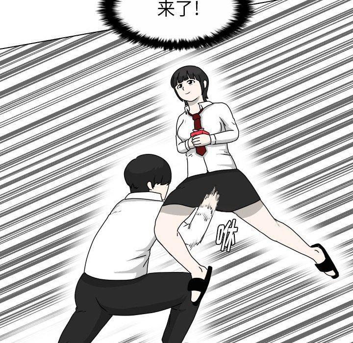 冥王神话漫画韩漫全集-第21话无删减无遮挡章节图片 