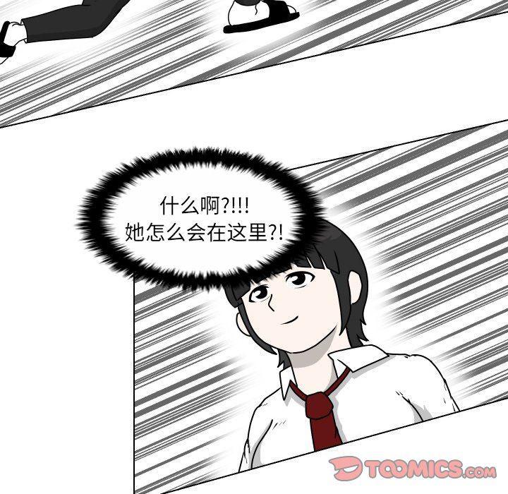 冥王神话漫画韩漫全集-第21话无删减无遮挡章节图片 