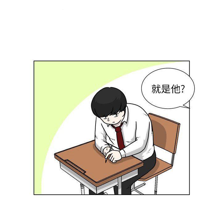 冥王神话漫画韩漫全集-第21话无删减无遮挡章节图片 