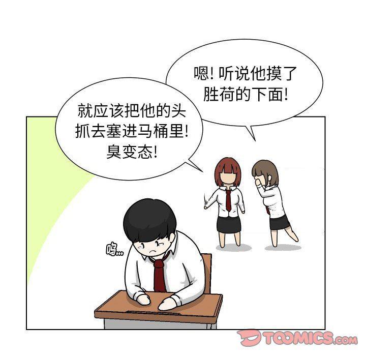 冥王神话漫画韩漫全集-第21话无删减无遮挡章节图片 