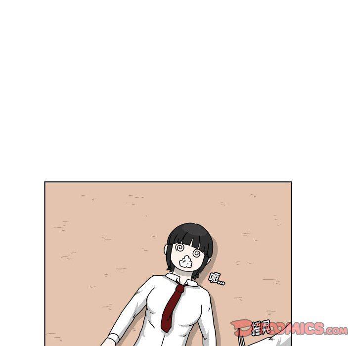 冥王神话漫画韩漫全集-第21话无删减无遮挡章节图片 