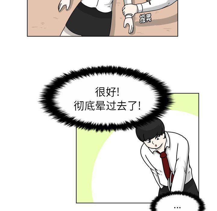 冥王神话漫画韩漫全集-第21话无删减无遮挡章节图片 