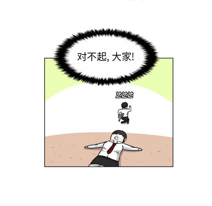 冥王神话漫画韩漫全集-第21话无删减无遮挡章节图片 