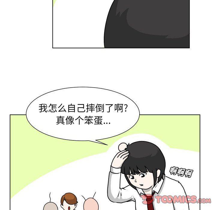 冥王神话漫画韩漫全集-第21话无删减无遮挡章节图片 