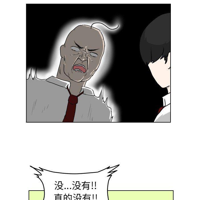冥王神话漫画韩漫全集-第21话无删减无遮挡章节图片 