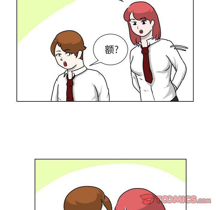 冥王神话漫画韩漫全集-第21话无删减无遮挡章节图片 