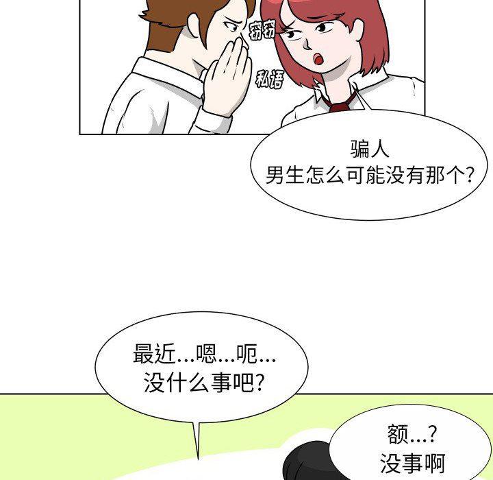 冥王神话漫画韩漫全集-第21话无删减无遮挡章节图片 
