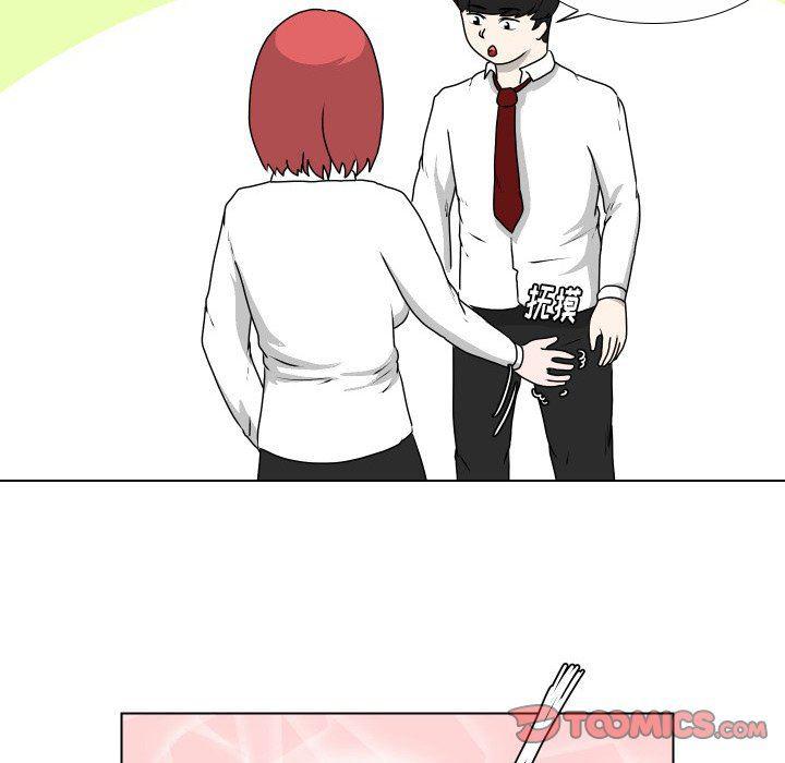 冥王神话漫画韩漫全集-第21话无删减无遮挡章节图片 