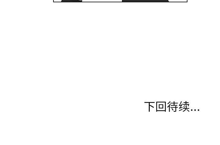 冥王神话漫画韩漫全集-第21话无删减无遮挡章节图片 