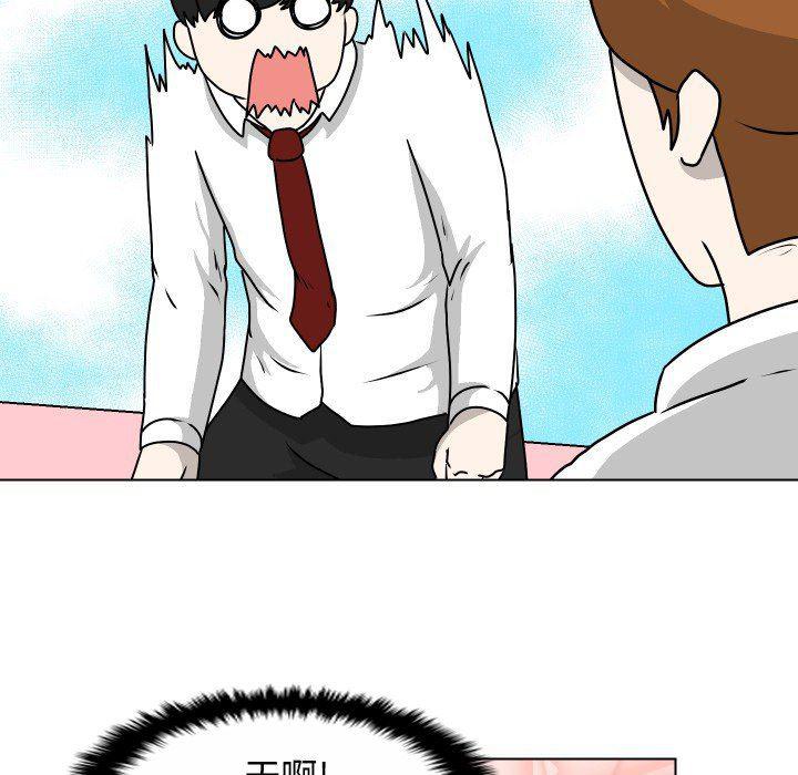 冥王神话漫画韩漫全集-第23话无删减无遮挡章节图片 