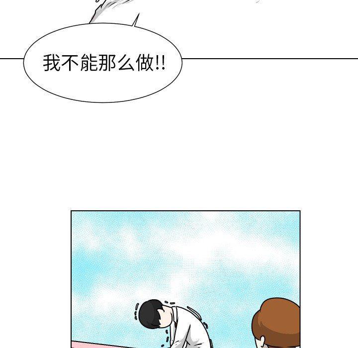 冥王神话漫画韩漫全集-第23话无删减无遮挡章节图片 