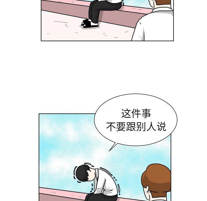 冥王神话漫画韩漫全集-第23话无删减无遮挡章节图片 