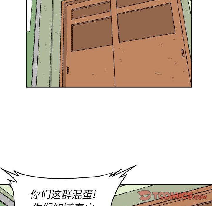 冥王神话漫画韩漫全集-第23话无删减无遮挡章节图片 