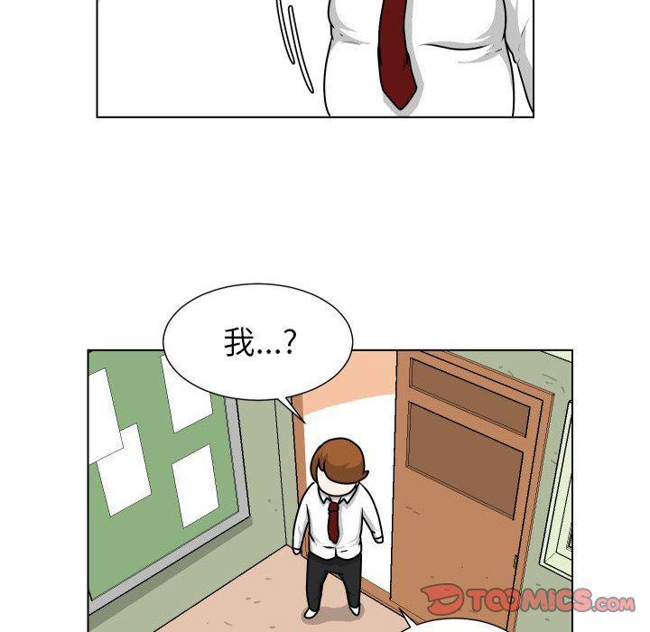 冥王神话漫画韩漫全集-第23话无删减无遮挡章节图片 