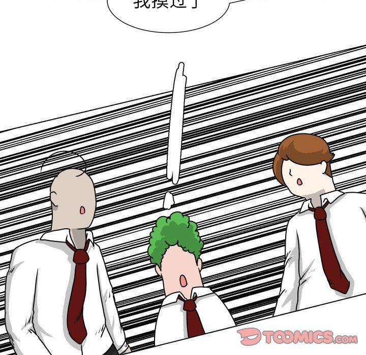 冥王神话漫画韩漫全集-第23话无删减无遮挡章节图片 