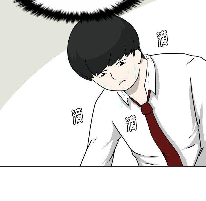 冥王神话漫画韩漫全集-第23话无删减无遮挡章节图片 