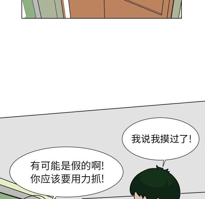 冥王神话漫画韩漫全集-第23话无删减无遮挡章节图片 