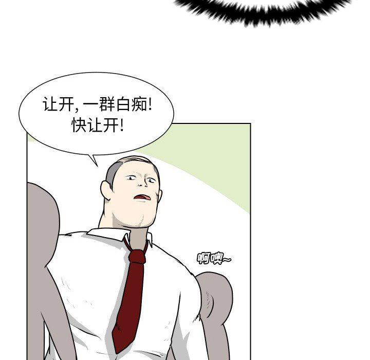 冥王神话漫画韩漫全集-第23话无删减无遮挡章节图片 
