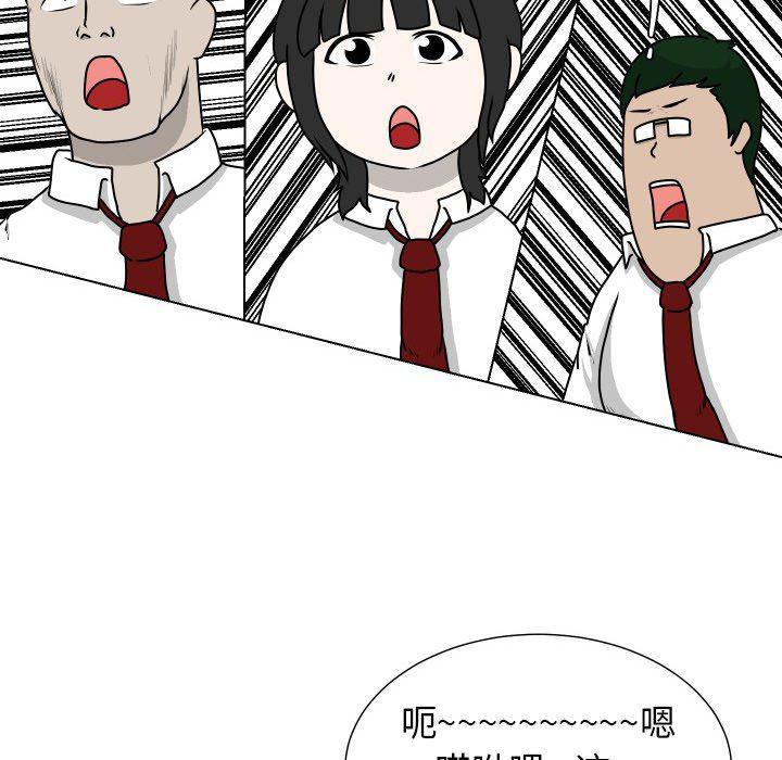 冥王神话漫画韩漫全集-第23话无删减无遮挡章节图片 