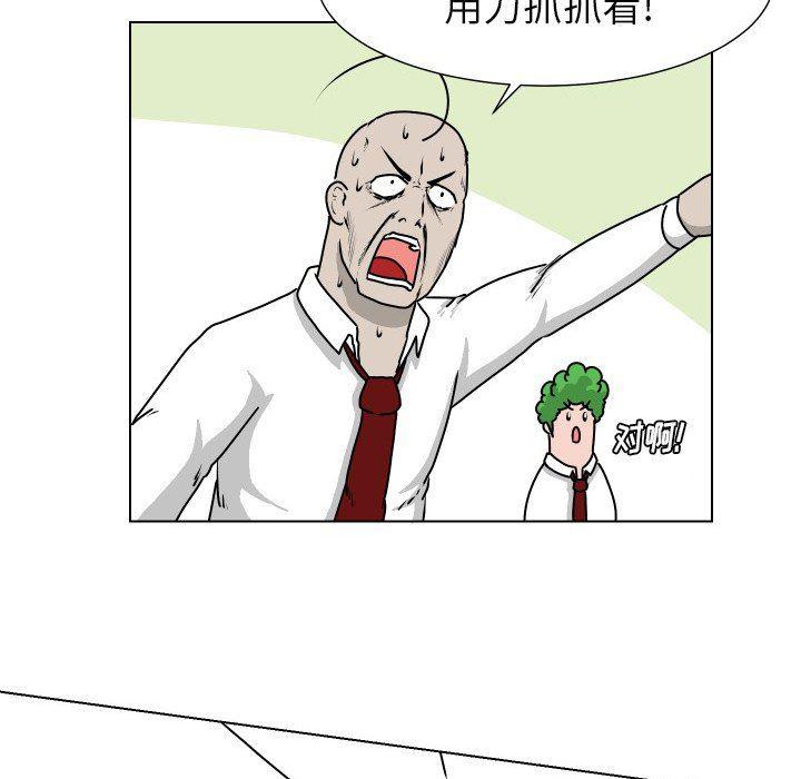 冥王神话漫画韩漫全集-第23话无删减无遮挡章节图片 