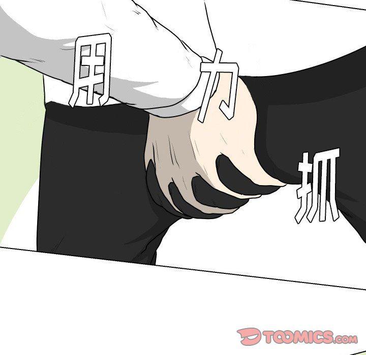 冥王神话漫画韩漫全集-第23话无删减无遮挡章节图片 