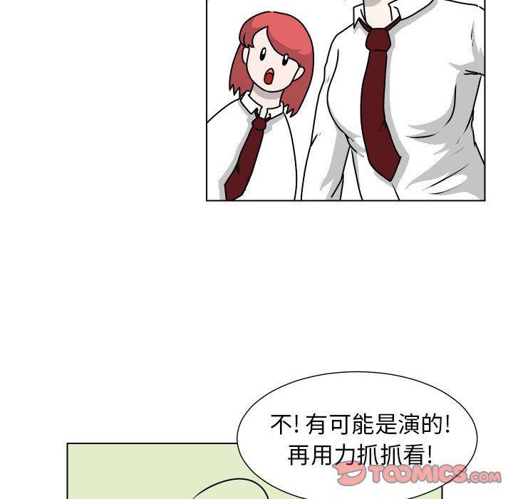 冥王神话漫画韩漫全集-第23话无删减无遮挡章节图片 