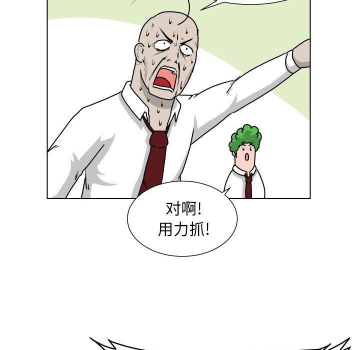冥王神话漫画韩漫全集-第23话无删减无遮挡章节图片 