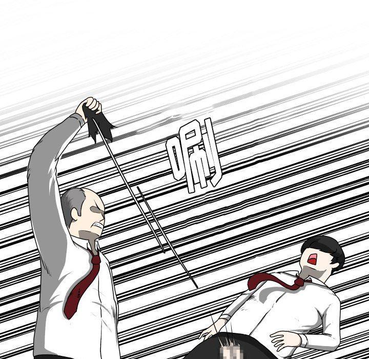 冥王神话漫画韩漫全集-第24话无删减无遮挡章节图片 