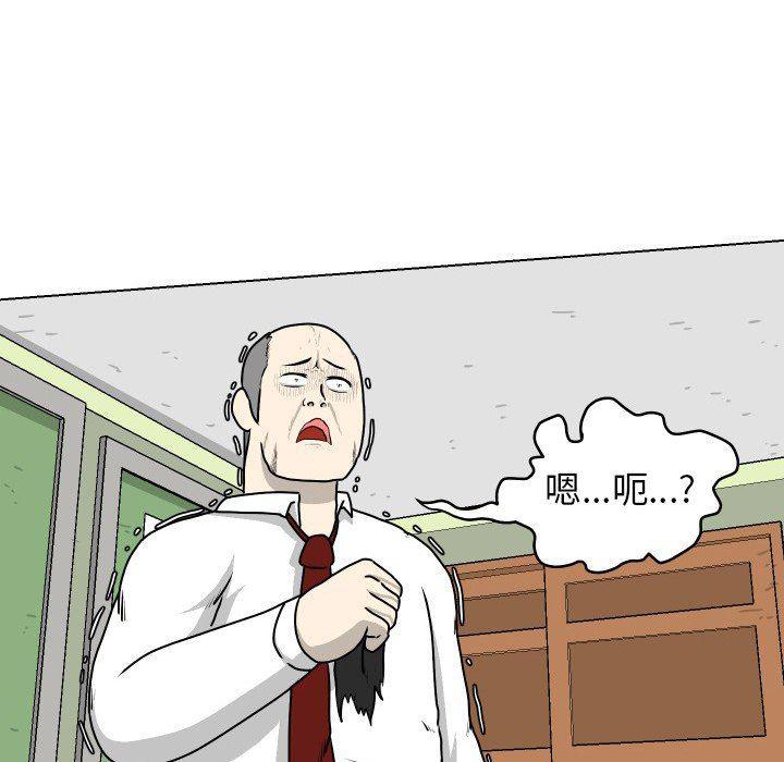 冥王神话漫画韩漫全集-第24话无删减无遮挡章节图片 