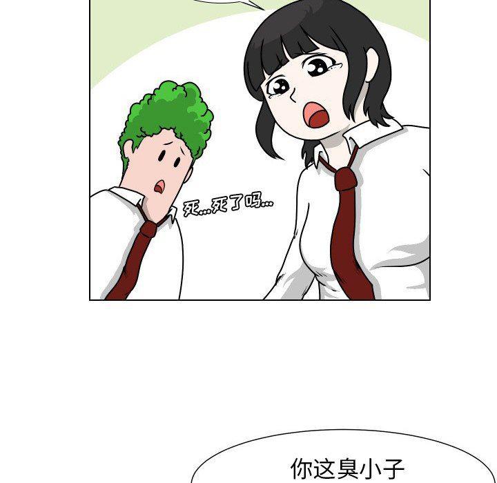 冥王神话漫画韩漫全集-第24话无删减无遮挡章节图片 
