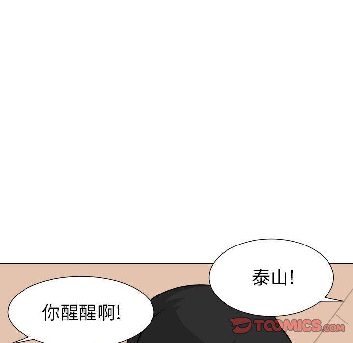 冥王神话漫画韩漫全集-第24话无删减无遮挡章节图片 