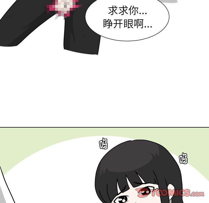 冥王神话漫画韩漫全集-第24话无删减无遮挡章节图片 