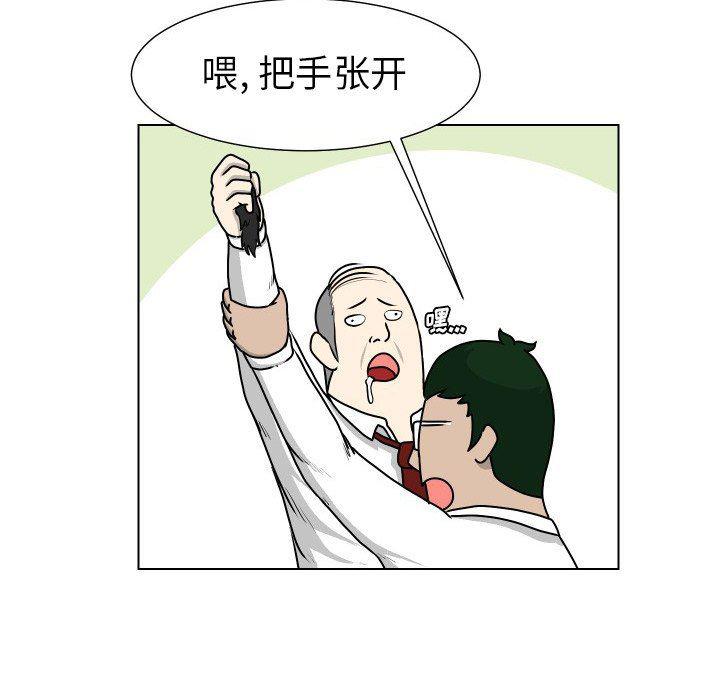 冥王神话漫画韩漫全集-第24话无删减无遮挡章节图片 