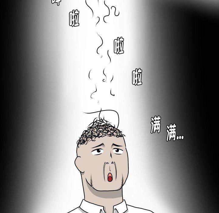 冥王神话漫画韩漫全集-第24话无删减无遮挡章节图片 
