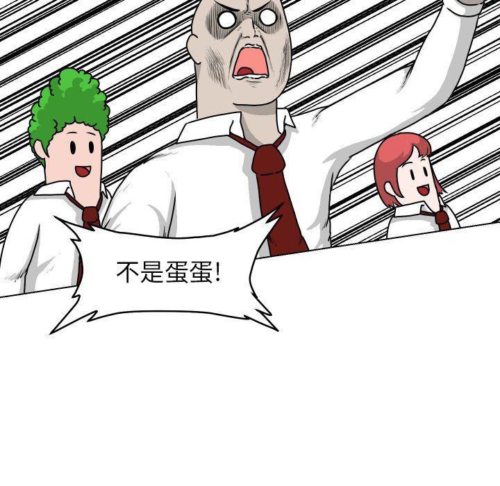 冥王神话漫画韩漫全集-第24话无删减无遮挡章节图片 