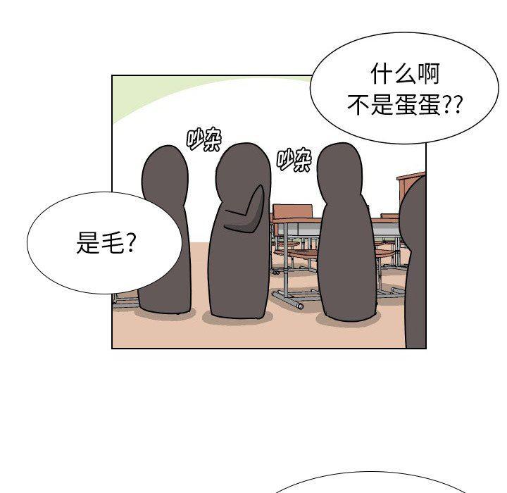 冥王神话漫画韩漫全集-第24话无删减无遮挡章节图片 