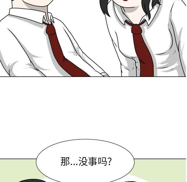 冥王神话漫画韩漫全集-第24话无删减无遮挡章节图片 