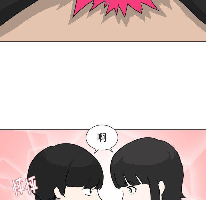 冥王神话漫画韩漫全集-第24话无删减无遮挡章节图片 