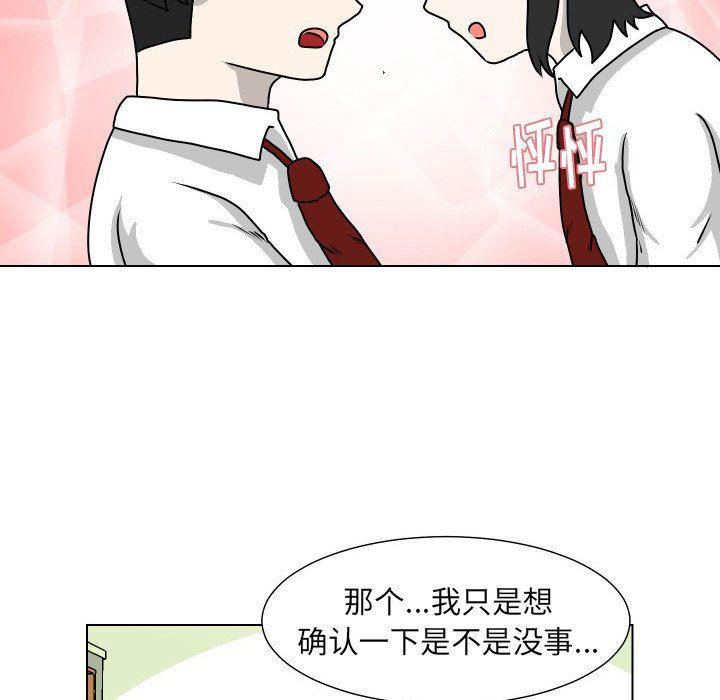冥王神话漫画韩漫全集-第24话无删减无遮挡章节图片 