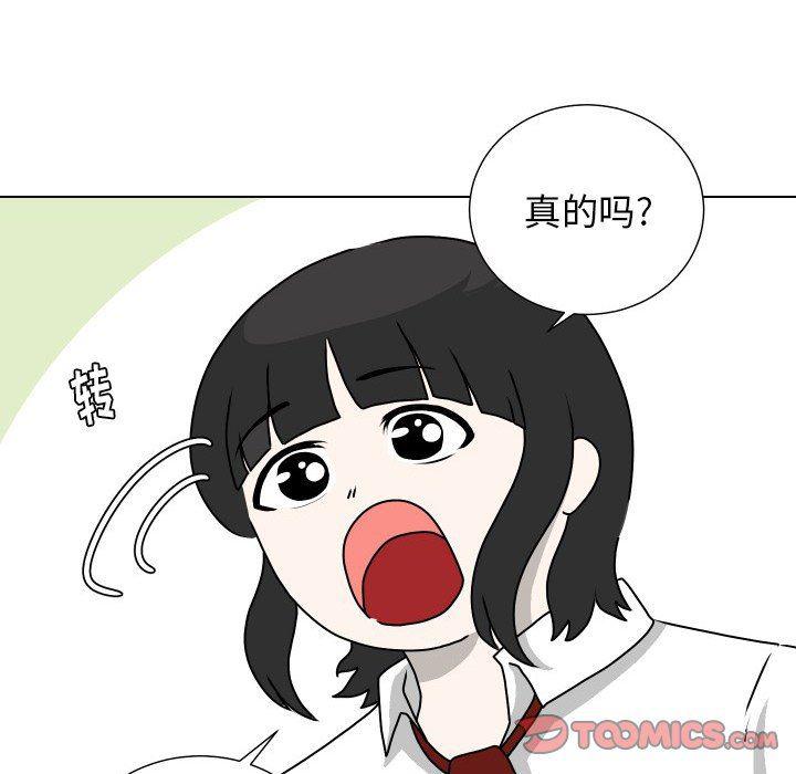 冥王神话漫画韩漫全集-第24话无删减无遮挡章节图片 