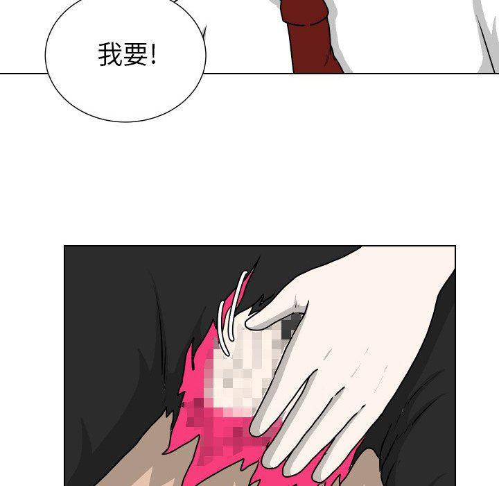 冥王神话漫画韩漫全集-第24话无删减无遮挡章节图片 